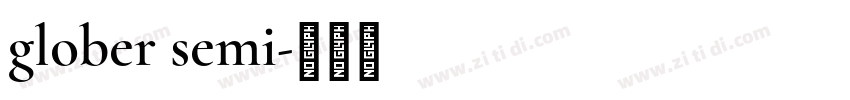 glober semi字体转换